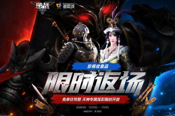 《DNF》制裁查询方法：如何快速查询制裁信息