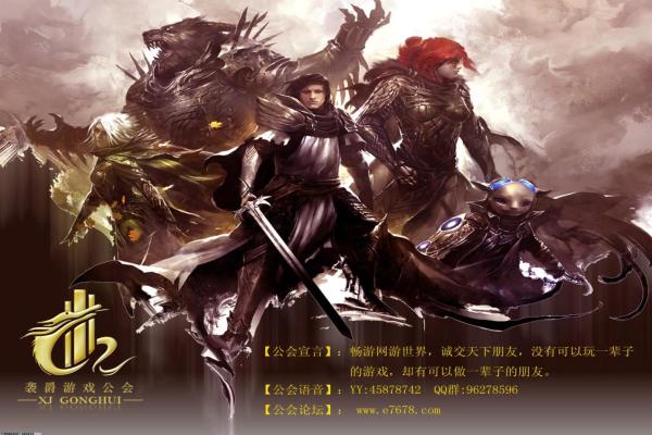 《魔兽世界》职业坐骑任务流程详解，如何轻松完成